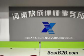 富川专业要账公司